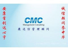 生產廠家 批發(fā) 價格 圖片 管理咨詢 咨詢調查 商務消費 商業(yè)服務 萬有引力商貿網