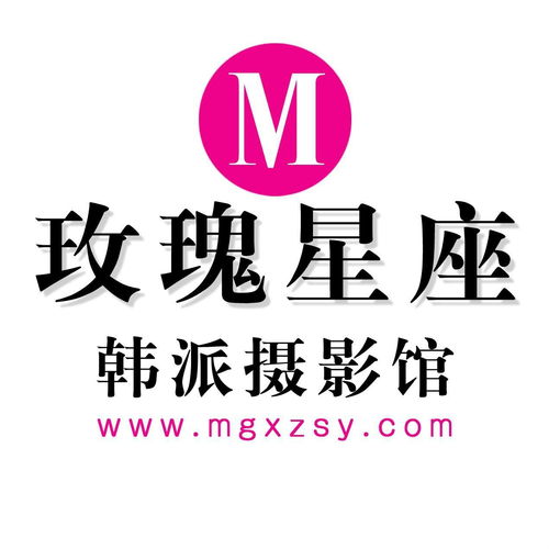 北京玫瑰星座商務(wù)咨詢有限公司
