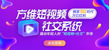 社交產品流量爭奪戰(zhàn)打響,短視頻社交或成下一個風口