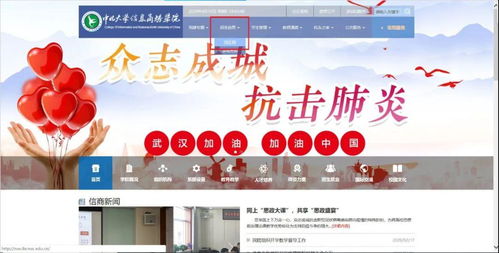 請關注 中北大學信息商務學院招生咨詢智能問答系統(tǒng)上線啦