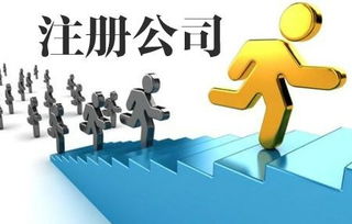 巨野知名代辦營(yíng)業(yè)執(zhí)照咨詢客服